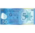 Банкнота 50 песо 2017 года Уругвай (Артикул: K12-42420) — Фото №1
