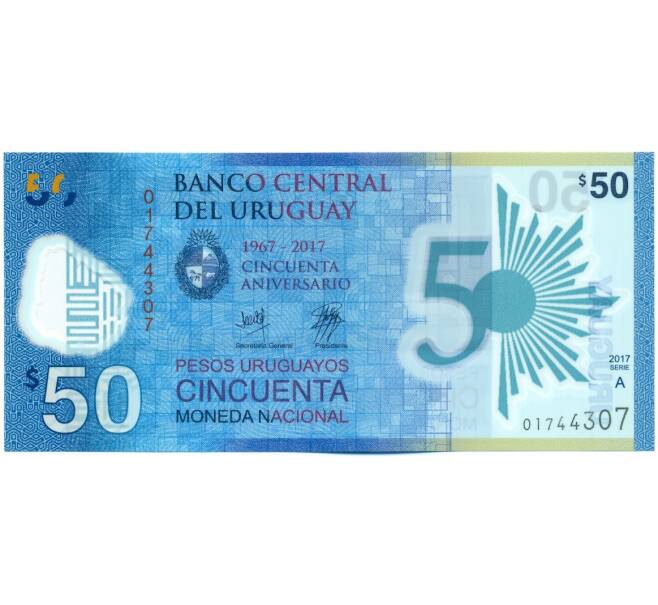 Банкнота 50 песо 2017 года Уругвай (Артикул: K12-42420) — Фото №1