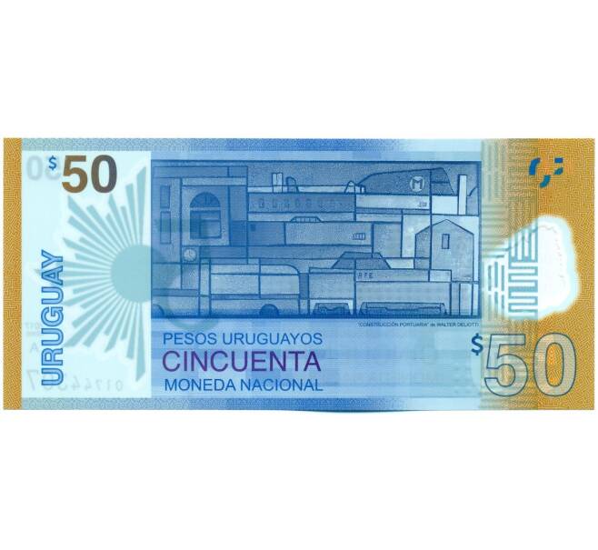 Банкнота 50 песо 2017 года Уругвай (Артикул: K12-42420) — Фото №2