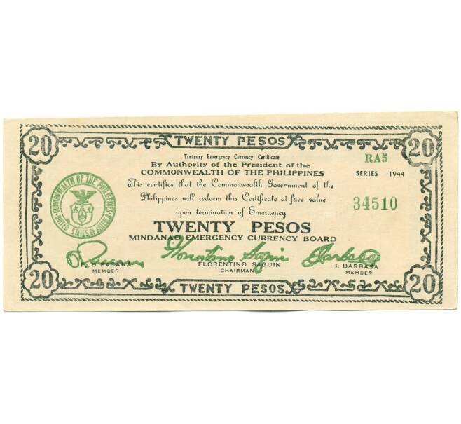 Банкнота 20 песо 1944 года Филиппины — остров Минданао (Артикул: K12-42433) — Фото №1