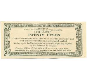 20 песо 1944 года Филиппины — остров Минданао — Фото №2