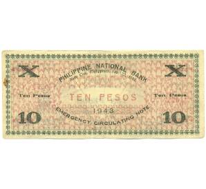 10 песо 1943 года Филиппины — провинция Илойло — Фото №2