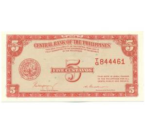 5 сентаво 1949 года Филиппины — Фото №1