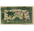 Банкнота 5 сентаво 1942 года Филиппины — провинция Кагаян (Артикул: K12-42721) — Фото №2