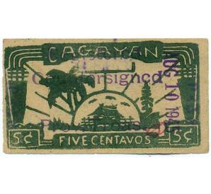 5 сентаво 1942 года Филиппины — провинция Кагаян — Фото №2