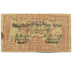 50 сентаво 1942 года Филиппины — провинция Кагаян — Фото №1