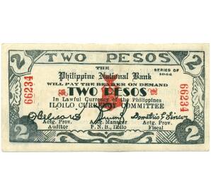 2 песо 1944 года Филиппины — провинция Илойло — Фото №1