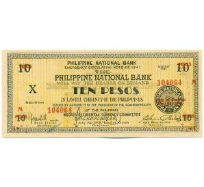 10 песо 1941 года Филиппины — провинция Негрос — Фото №1