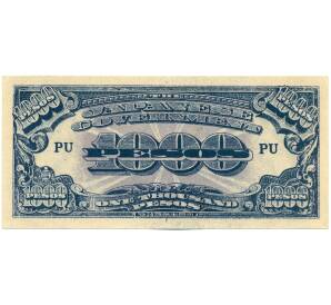 1000 песо 1945 года Японская оккупация Филиппин — Фото №1