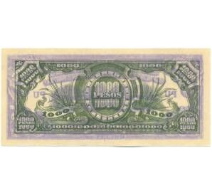 1000 песо 1945 года Японская оккупация Филиппин — Фото №2