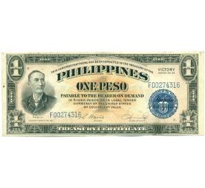 1 песо 1944 года Филиппины (надпечатка Victory) — Фото №1