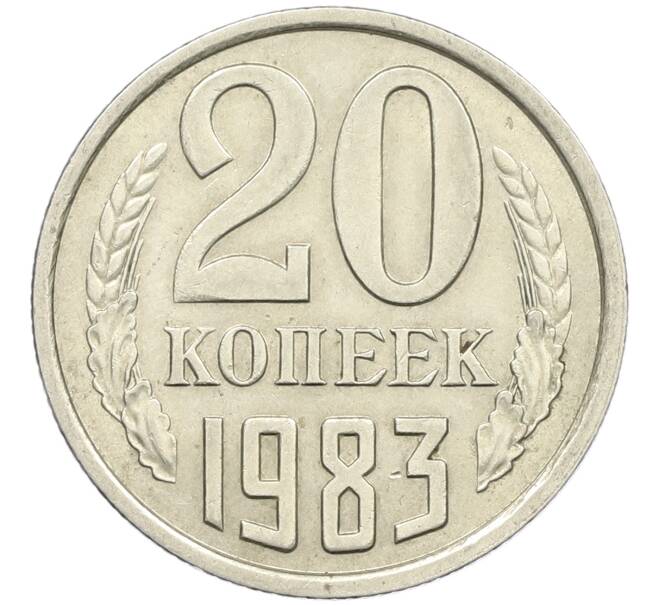 Монета 20 копеек 1983 года Федорин №150 (Аверс от 3 копеек) (Артикул: K12-42570) — Фото №1