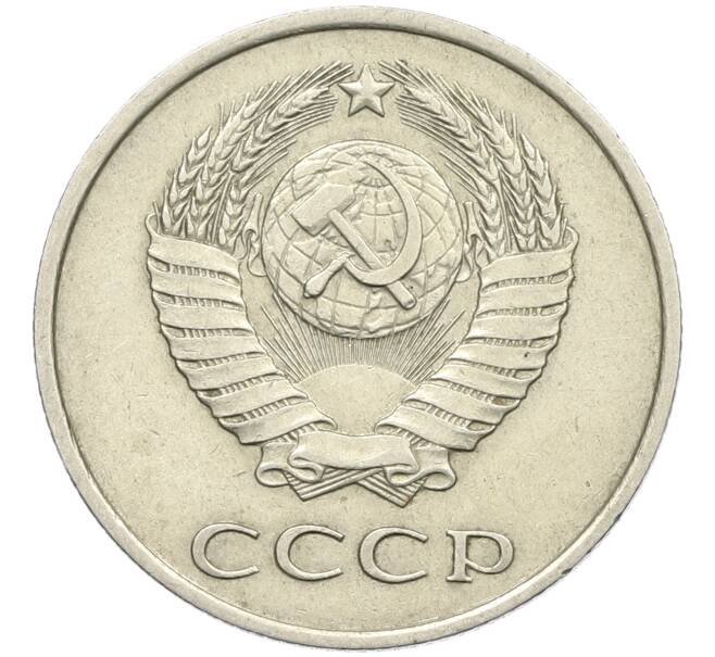 Монета 20 копеек 1983 года Федорин №150 (Аверс от 3 копеек) (Артикул: K12-42572) — Фото №2