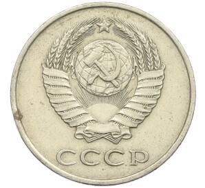 20 копеек 1984 года Федорин №153 (Аверс от 3 копеек) — Фото №2