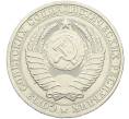 Монета 1 рубль 1982 года (Артикул: K12-42629) — Фото №2