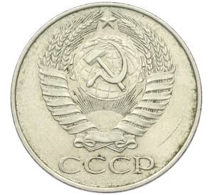 50 копеек 1961 года — Фото №2