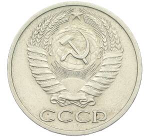 50 копеек 1969 года — Фото №2