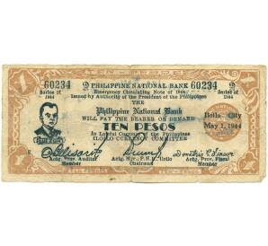 10 песо 1944 года Филиппины — провинция Илойло — Фото №1