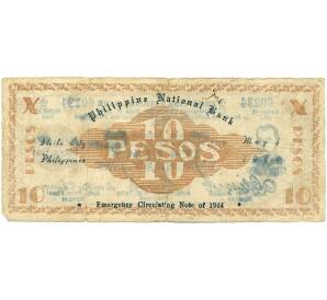 10 песо 1944 года Филиппины — провинция Илойло — Фото №2