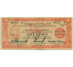 5 песо 1942 года Филиппины — провинция Илойло — Фото №1