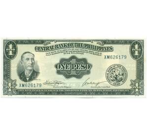 1 песо 1949 года Филиппины — Фото №1