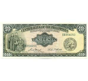 10 песо 1949 года Филиппины — Фото №1