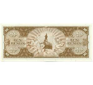 10 песо 1949 года Филиппины — Фото №2