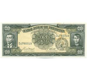 20 песо 1949 года Филиппины — Фото №1