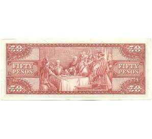 50 песо 1949 года Филиппины — Фото №2