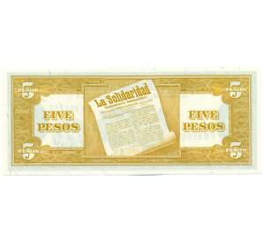 5 песо 1949 года Филиппины — Фото №2