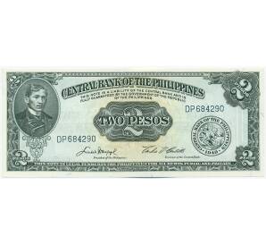 2 песо 1949 года Филиппины — Фото №1