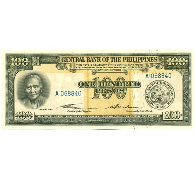 Банкнота 100 песо 1949 года Филиппины (Артикул: K12-42791) — Фото №1