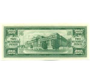 200 песо 1949 года Филиппины — Фото №2