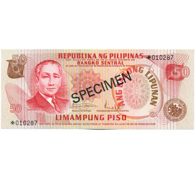 Банкнота 50 песо 1978 года Филиппины (ОБРАЗЕЦ) (Артикул: K12-42825) — Фото №1