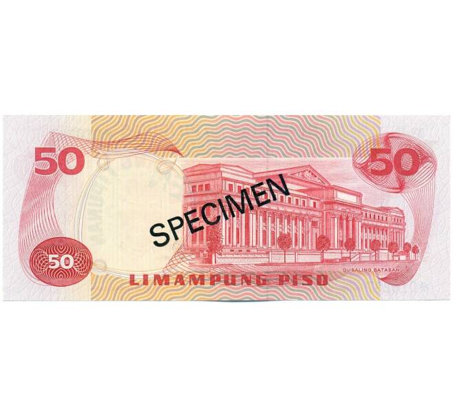 Банкнота 50 песо 1978 года Филиппины (ОБРАЗЕЦ) (Артикул: K12-42825) — Фото №2
