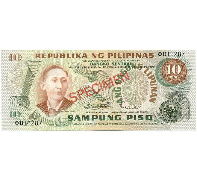 Банкнота 10 песо 1970 года Филиппины (ОБРАЗЕЦ) (Артикул: K12-42827) — Фото №1