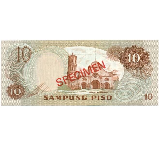 Банкнота 10 песо 1970 года Филиппины (ОБРАЗЕЦ) (Артикул: K12-42827) — Фото №2