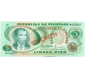 5 песо 1978 года Филиппины (ОБРАЗЕЦ) — Фото №1
