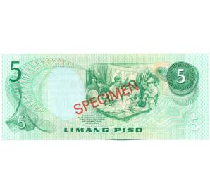 5 песо 1978 года Филиппины (ОБРАЗЕЦ) — Фото №2
