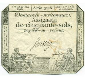 50 солей 1793 года Франция — Фото №1