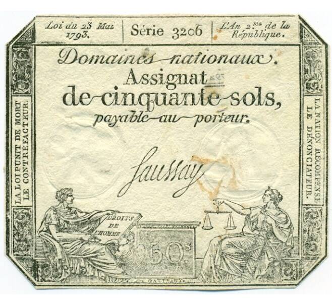 Банкнота 50 солей 1793 года Франция (Артикул: K12-42841) — Фото №1