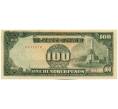 Банкнота 100 песо 1943 года Японская оккупация Филиппин (Артикул: K12-42843) — Фото №1