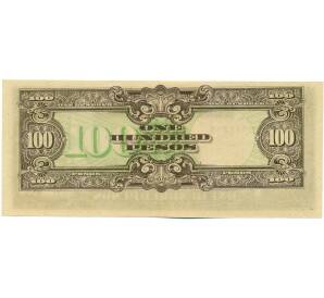 100 песо 1943 года Японская оккупация Филиппин — Фото №2