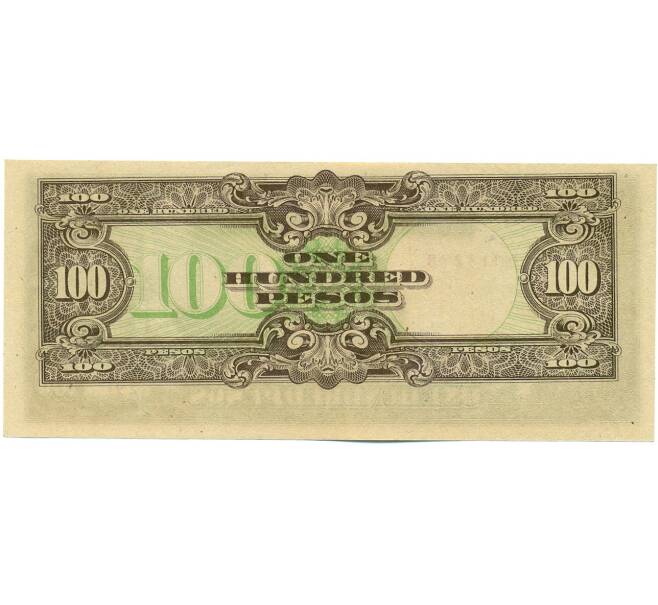 Банкнота 100 песо 1943 года Японская оккупация Филиппин (Артикул: K12-42843) — Фото №2