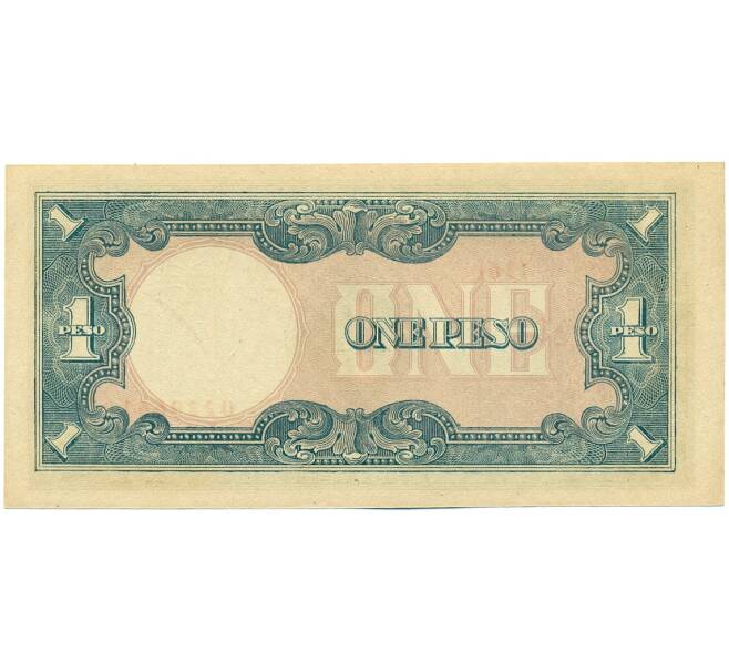 Банкнота 1 песо 1943 года Японская оккупация Филиппин (Артикул: K12-42845) — Фото №2
