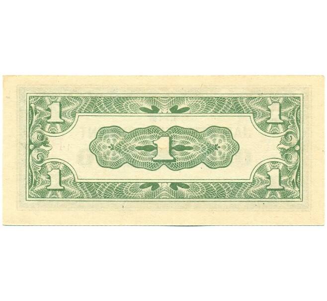 Банкнота 1 сентаво 1942 года Японская оккупация Филиппин (Артикул: K12-42848) — Фото №2