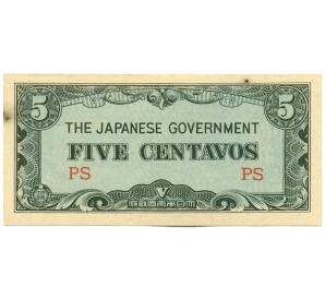 5 сентаво 1942 года Японская оккупация Филиппин — Фото №1