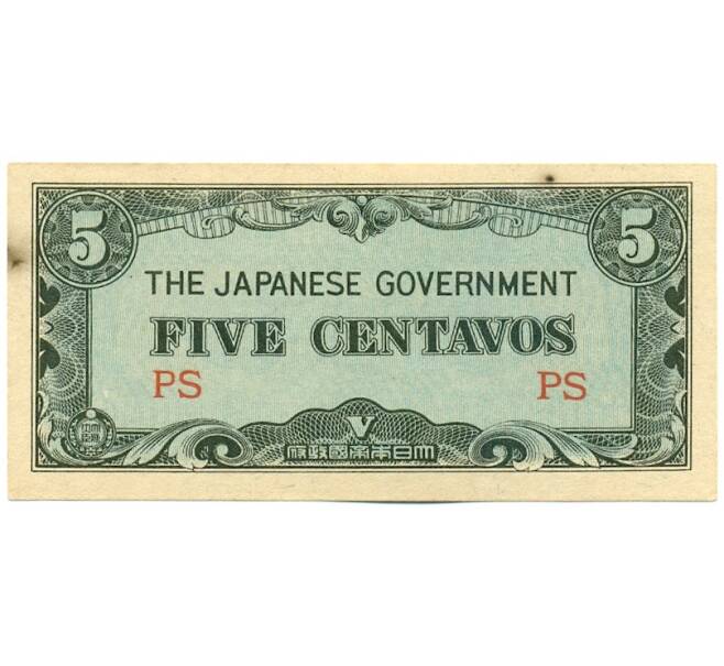 Банкнота 5 сентаво 1942 года Японская оккупация Филиппин (Артикул: K12-42849) — Фото №1