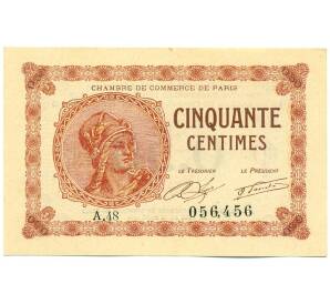 50 сантимов 1920 года Франция — Фото №1