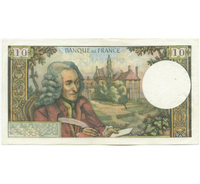 Банкнота 10 франков 1972 года Франция (Артикул: K12-42986) — Фото №2